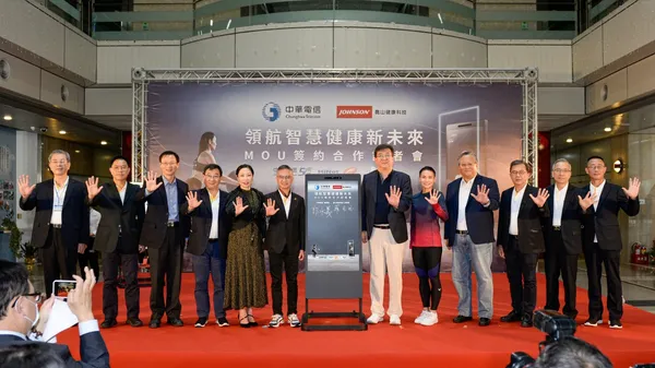 中華電信、喬山數位健康記者會