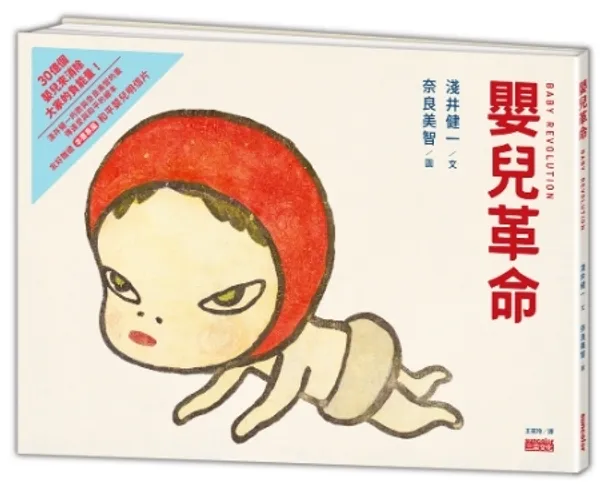 新品提報圖片-立體封面大.jpg