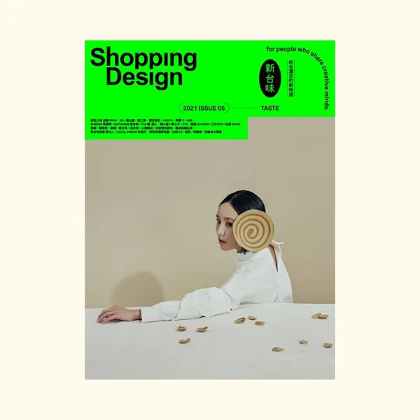 楊士慶ＸShopping Design
