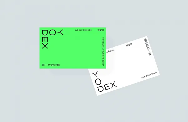 1｜新一代設計展識別標誌因應新世代美學和符號溝通信息氛圍，發展出適性強、變動性Logo。.jpg