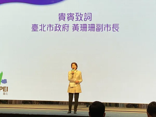 智慧城市
