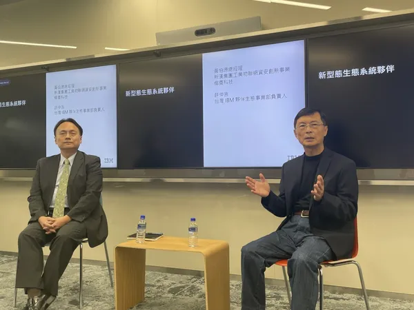 IBM生態系藍星計畫