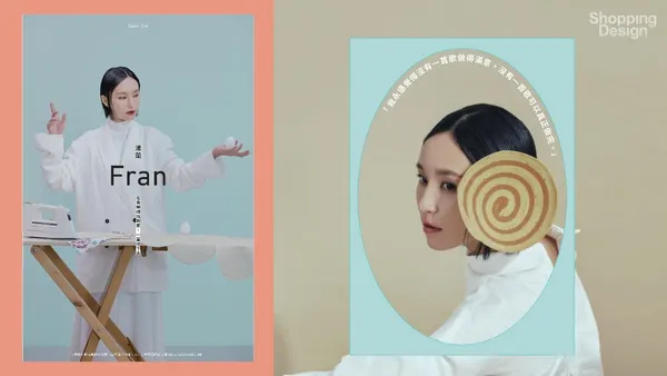 【封面人物】法蘭／音樂裡的新台味：台灣人很能容納，卻可以同時保有自己。