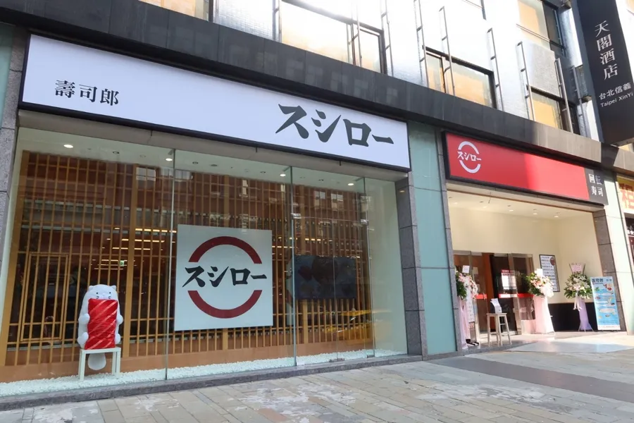改名「鮭魚」、整桌免錢！壽司郎兩天請客近千桌，是成功行銷嗎？