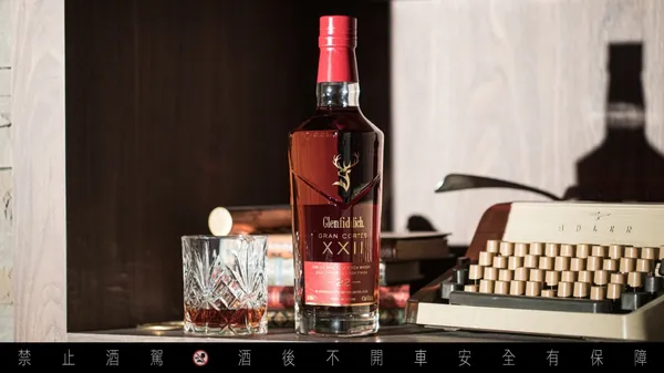 格蘭菲迪 ╳ 跨悅之宴 ｜Glenfiddich Xperience
