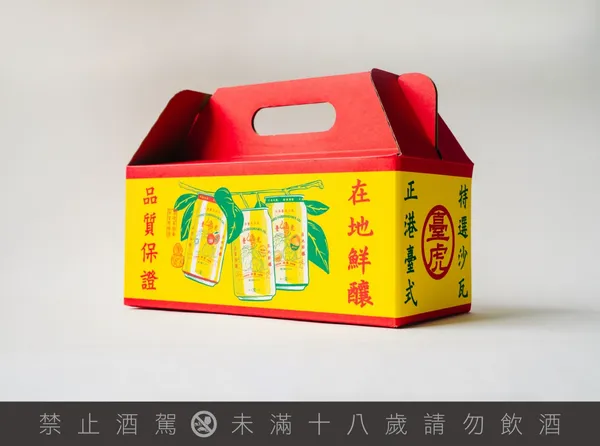 臺虎沙瓦三兄弟.jpg