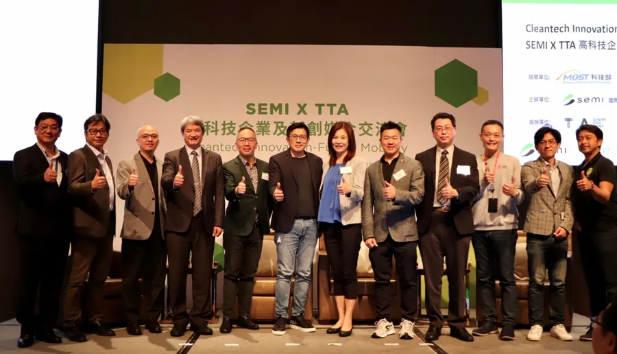 科技部TTA再次聯手SEMI，驅動次世代能源新創鏈結大企業