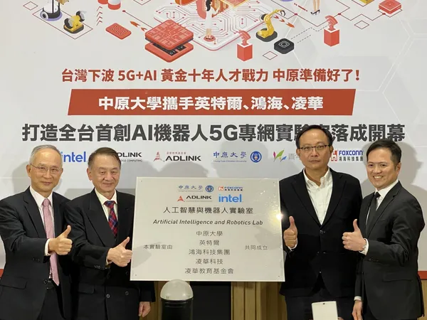 5G
