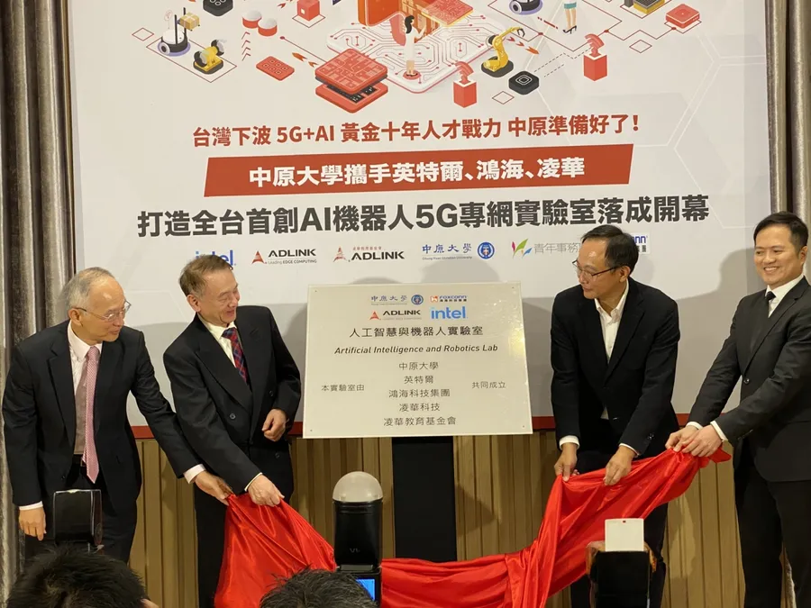 5G企業專網怎麼付費才公平？鴻海、凌華打造國家隊，劉鈞：交給電信業者會有限制
