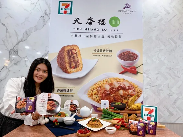 7-ELEVEN鮮食聯名再出招！即日起攜手老饕最愛、由蟬聯三年米其林一星天香樓行政主廚楊光宗監製、使
