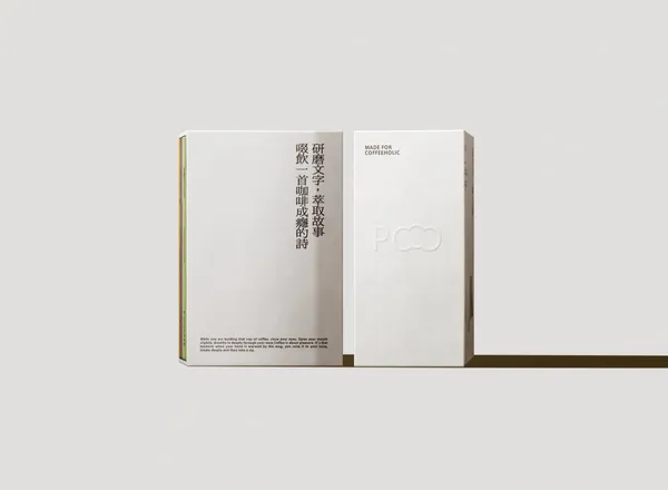 Poem of Coffee