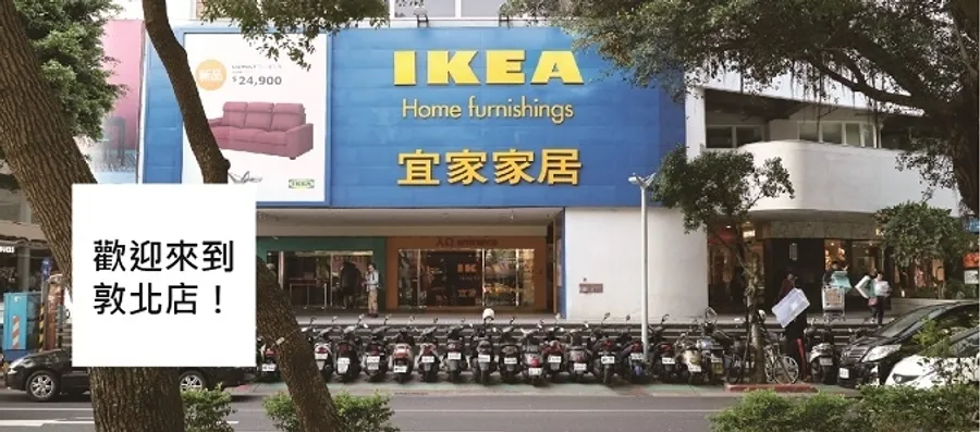 從IKEA搬離敦北店，來思考「流量」與行銷策略