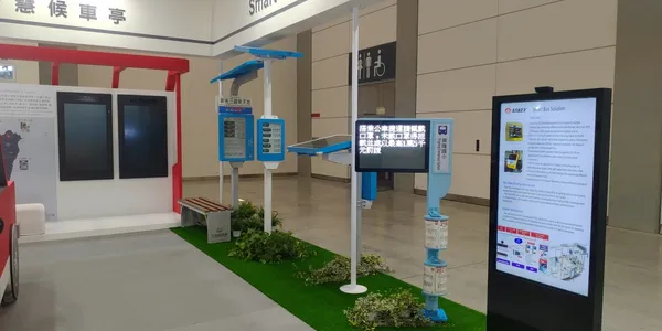 亞旭電腦