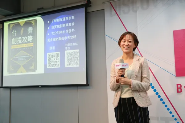 新創該追求成為獨角獸嗎？達盈管顧Kay從《台灣創投攻略》解析：台灣應發揮自己的優勢與特色 
