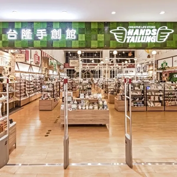 TOKYU HANDS台隆手創館