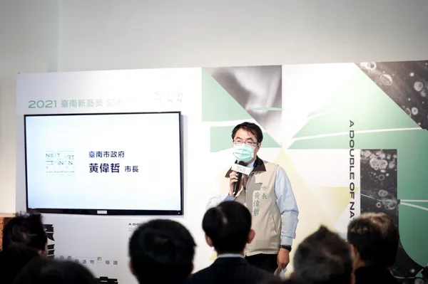 2021臺南新藝獎