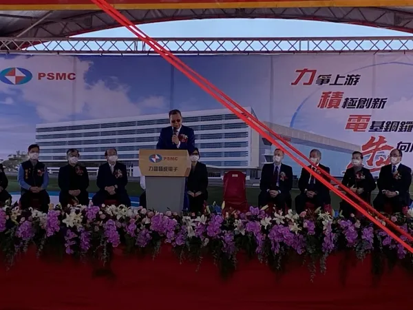 力積電黃崇仁