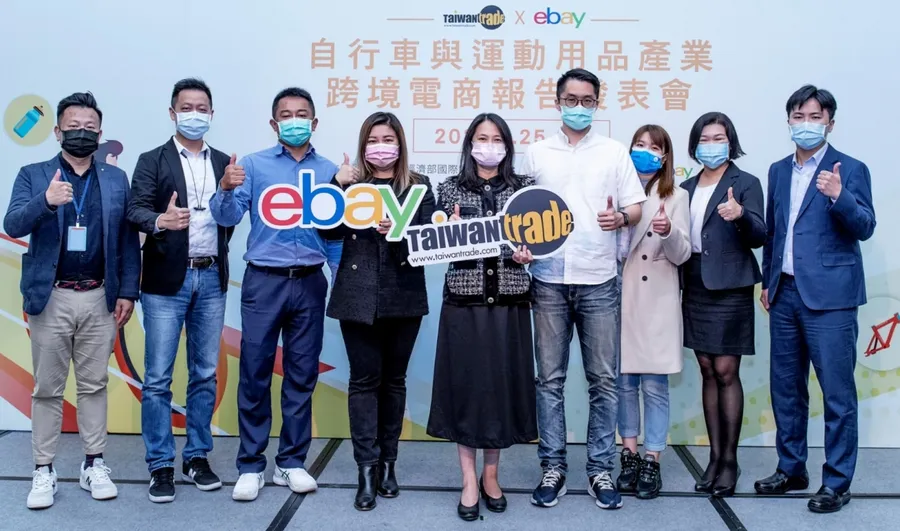 eBay 攜手台灣經貿網發佈「自行車與運動用品產業跨境電商報告」 疫後新常態 中小企業衝刺跨境電商 首選綜合電商平台