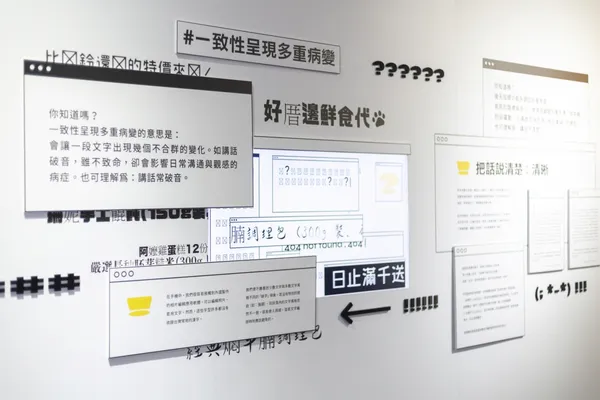 justfont字型展覽 (6).jpg
