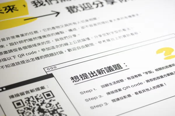 justfont字型展覽 (17).jpg