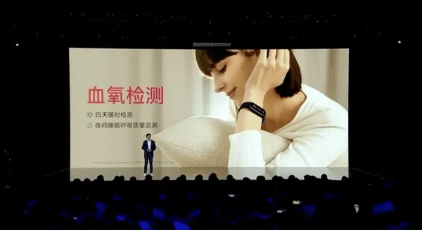 小米手環6