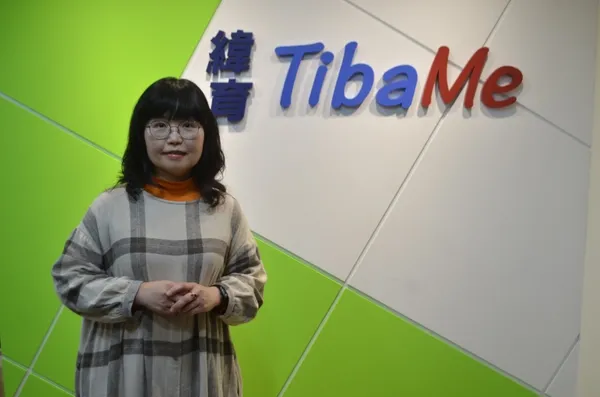 緯育TibaMe