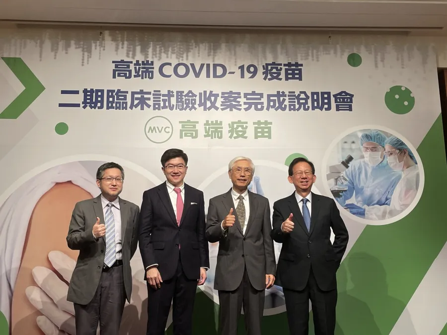 高端疫苗宣佈停牌！10日宣佈二期臨床試驗解盲成績，攸關三期EAU資格