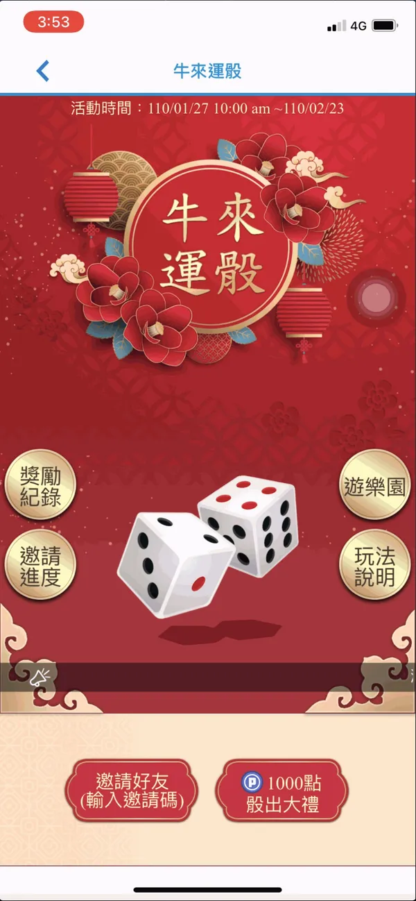螢幕快照 2021-03-24 下午12.49.15.png