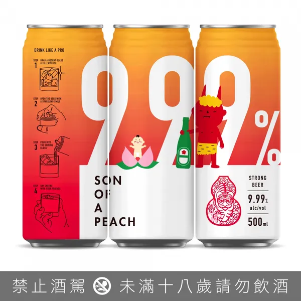 臺虎精釀-桃太郎SON OF A PEACH.jpg