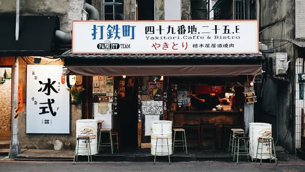 赤峰街散步地圖／日式居酒屋「打鐵町49番地」：9 坪老宅改建而成，炒烏龍、雞腿串燒等必點美食
