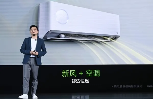 小米