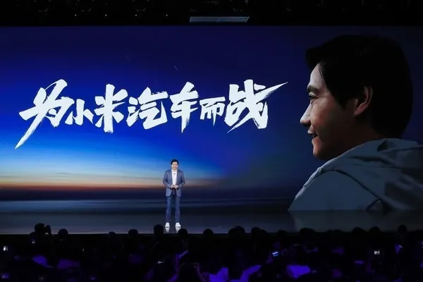 小米