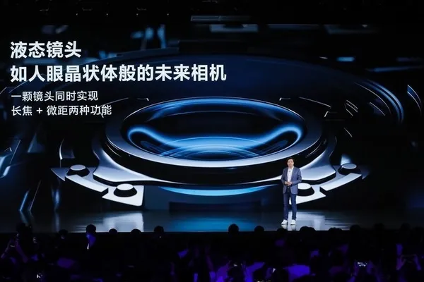 小米