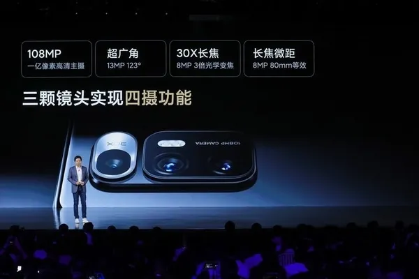 小米