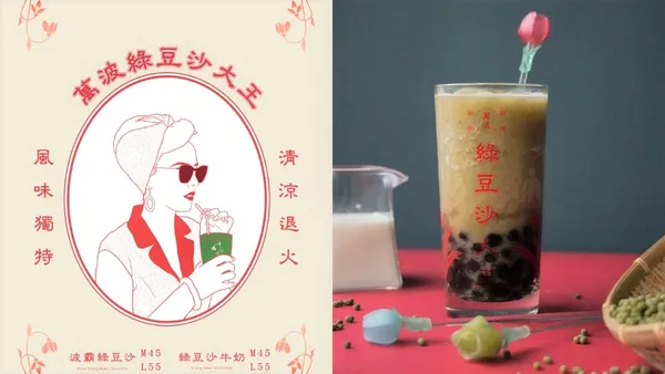 春天的第一杯綠豆湯！萬波再推春日懷舊新品，以慢火熬煮綠豆沙牛奶、呱呱綠豆湯、波霸綠豆沙
