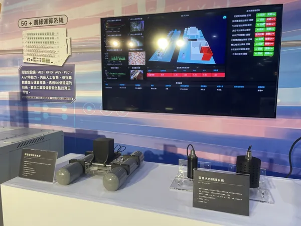 中華電信、中華精測5G專網-智慧製造
