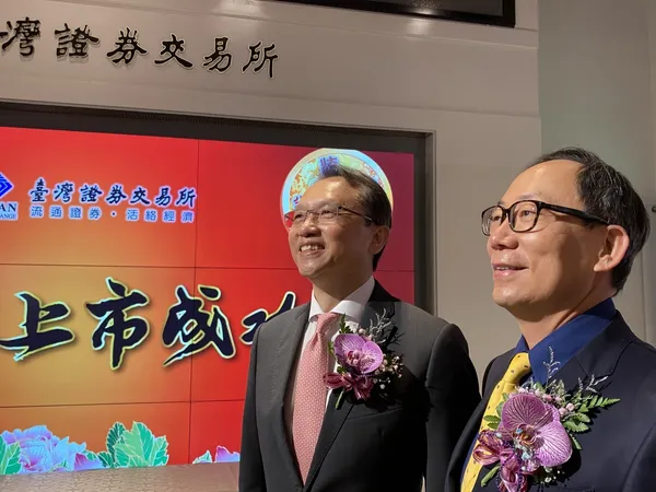 展碁