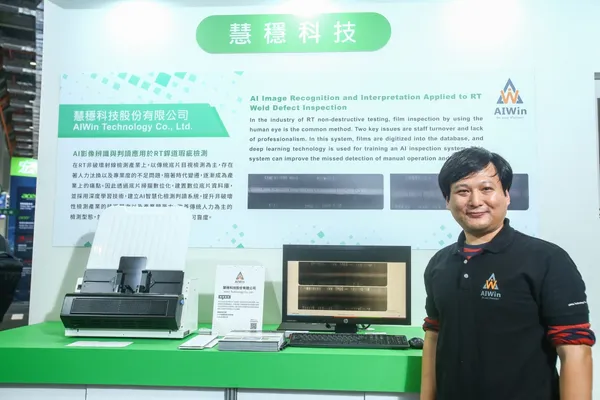 亞洲·矽谷計畫執行中心