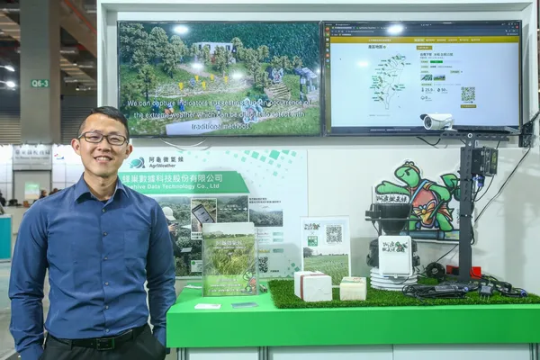 亞洲·矽谷計畫執行中心