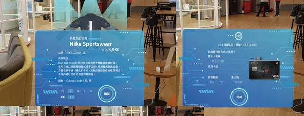 AR式購物