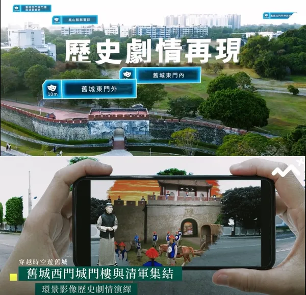 AR式導航