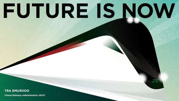 05.FUTURE IS NOW 臺鐵主視覺 EMU 3000_橫式應用.jpg