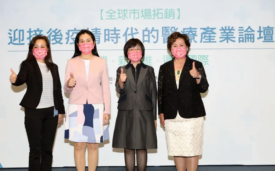 貿協醫療產業論壇邀專家開講 助業者掌握後疫醫療商機