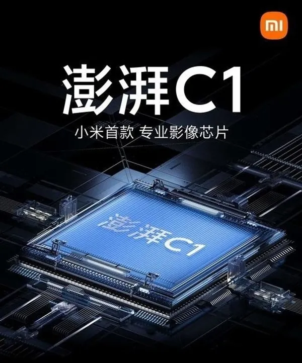 澎湃C1