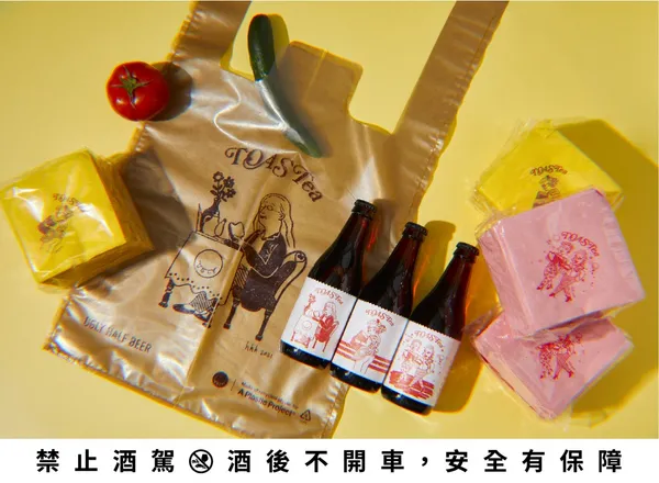 酉鬼啤酒「吐司去(掉的)邊大冰紅」7.jpg