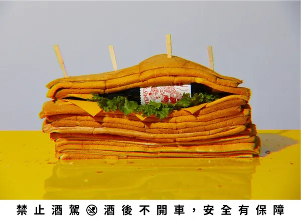 酉鬼啤酒「吐司去(掉的)邊大冰紅」4.jpg