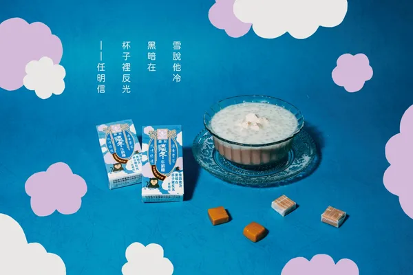 森永牛奶糖_04