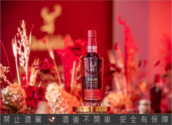 格蘭菲迪