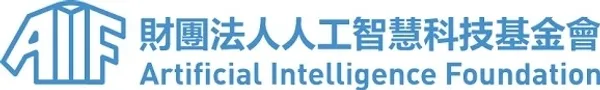 財團法人人工智慧科技基金會