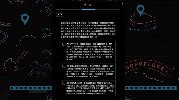 愛ㄉ合作社16.JPG